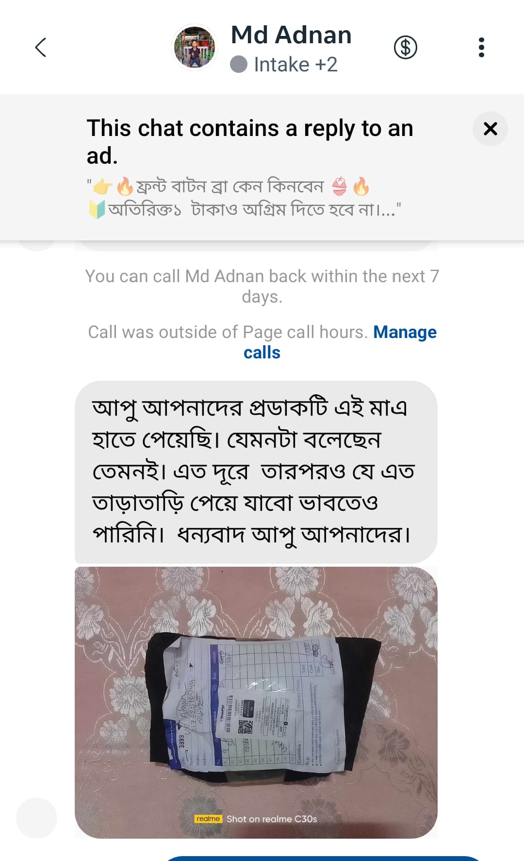 WhatsApp Image 2025-05-03 at 11.37.53 PM (1)